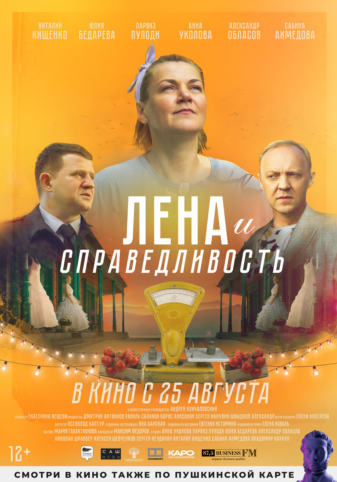    (2022)