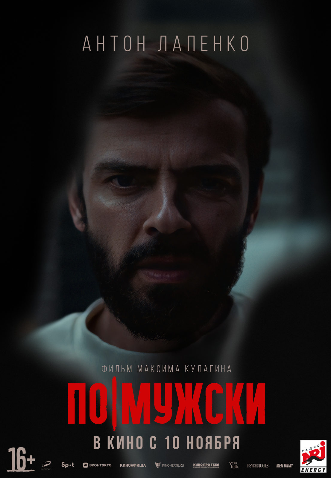 - (2021)