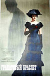   (1964)