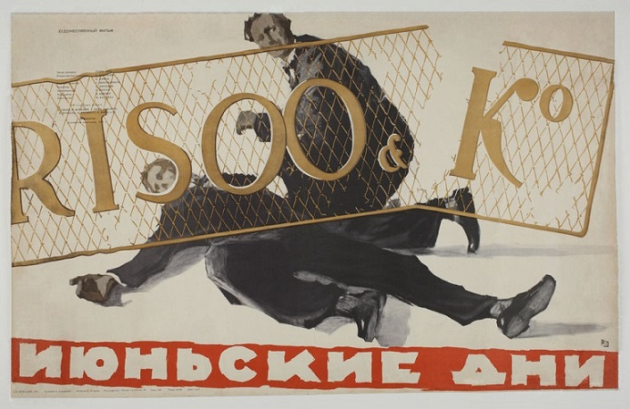   (1957)