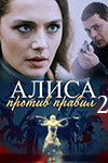  -2 -    