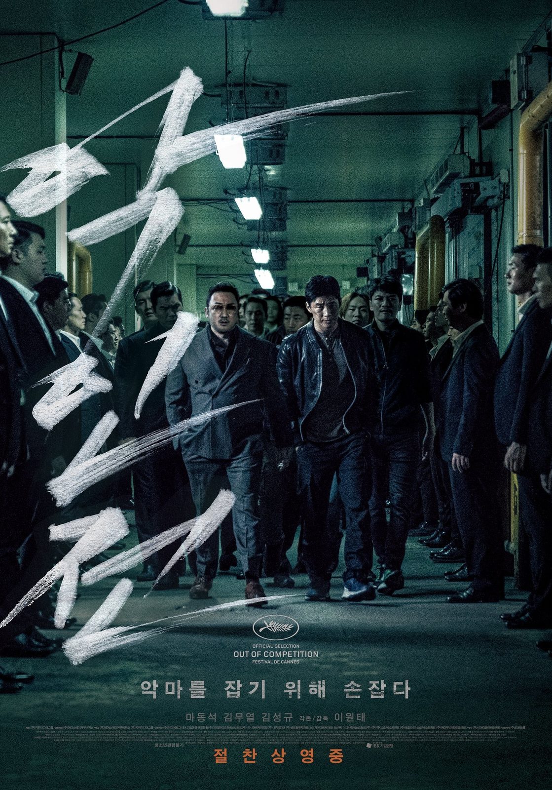 ,    (2019)