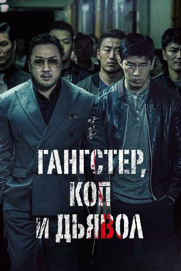 ,    (2019)