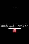    (2017)