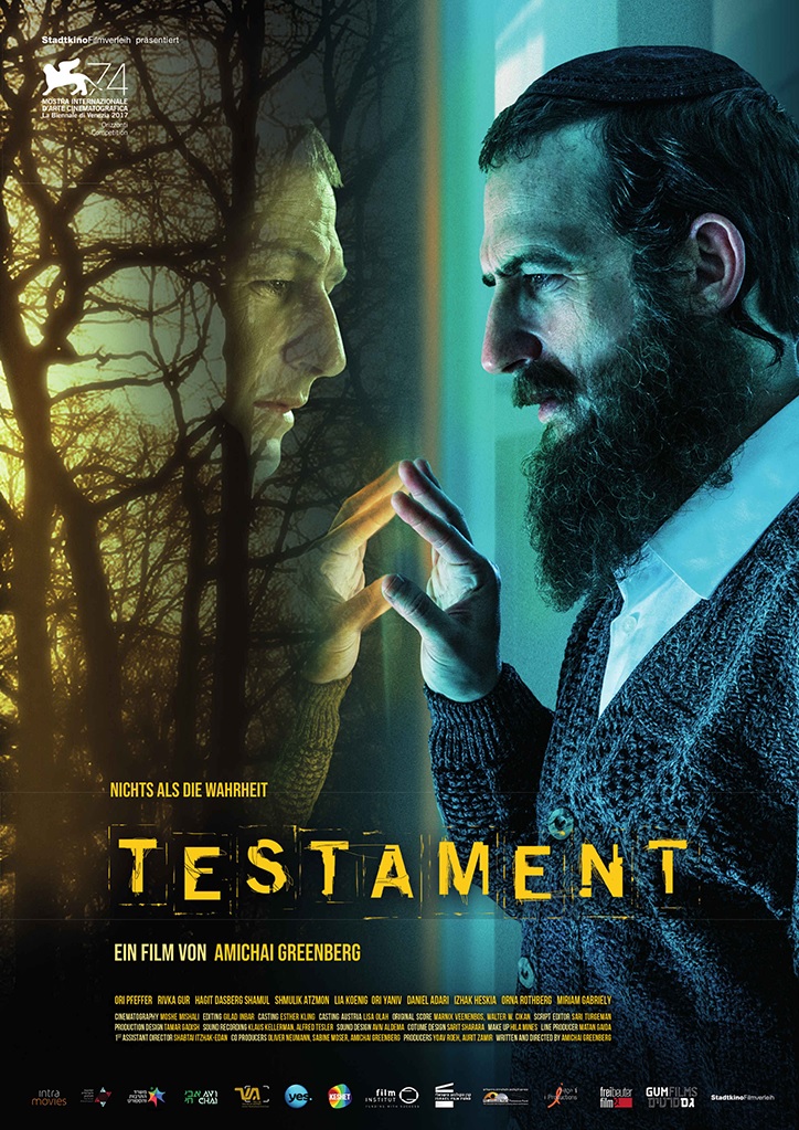  (2017)