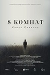 8 .   -    