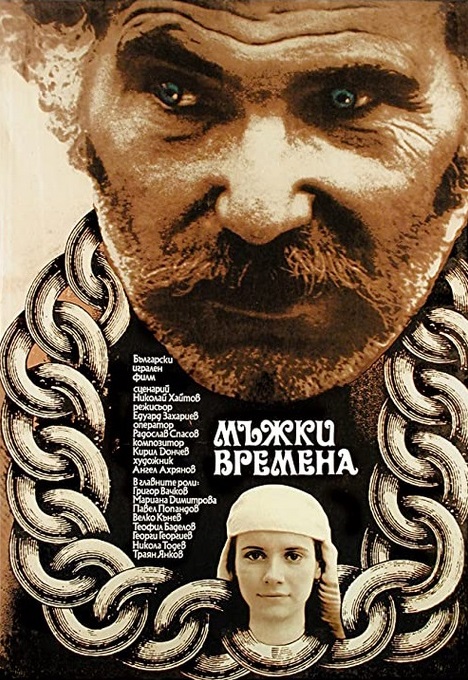   (1977)