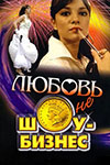  -  - (2007-2008)