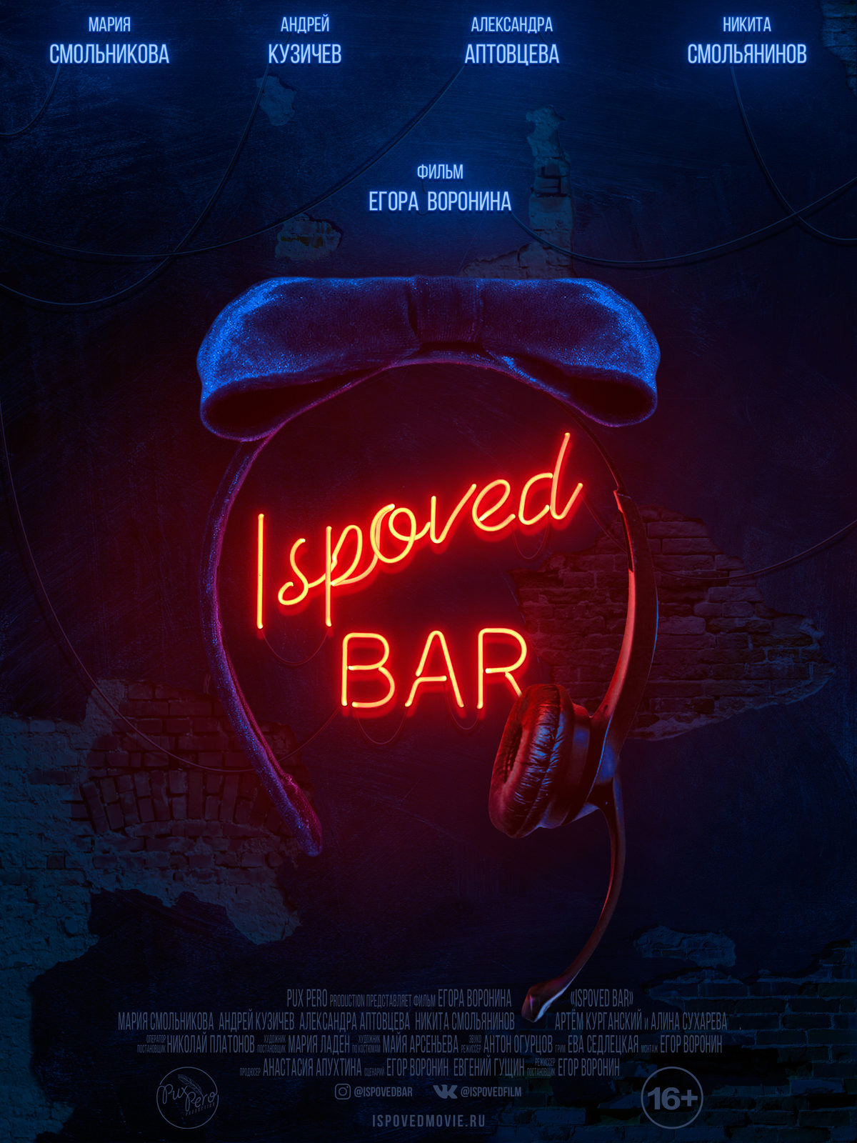   (2019)