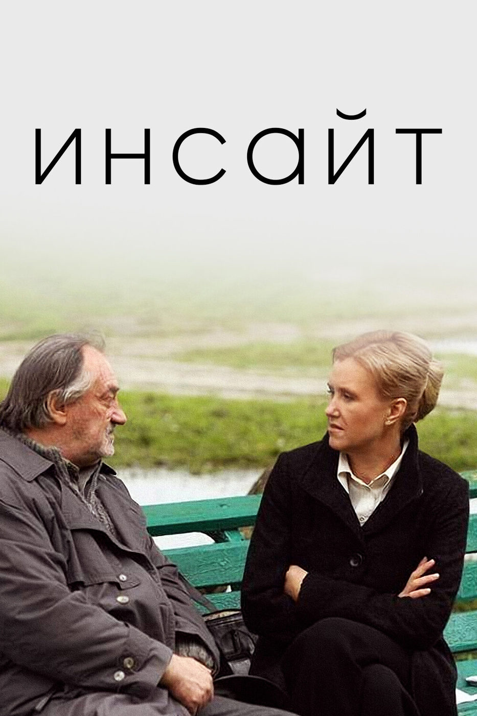  (2009)