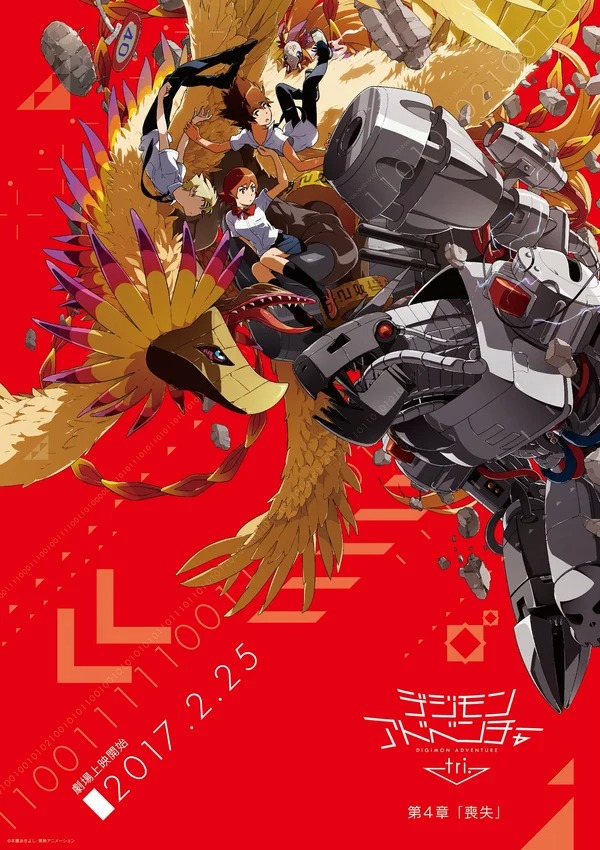   4:  (2017)