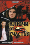    (2008)