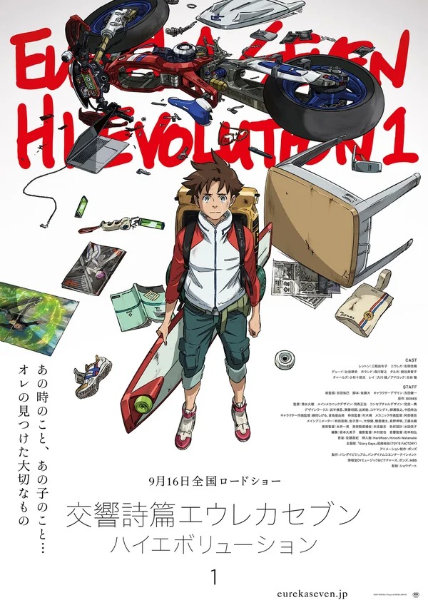  7:   (2017)