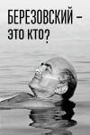    ? -  