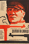    (1968)