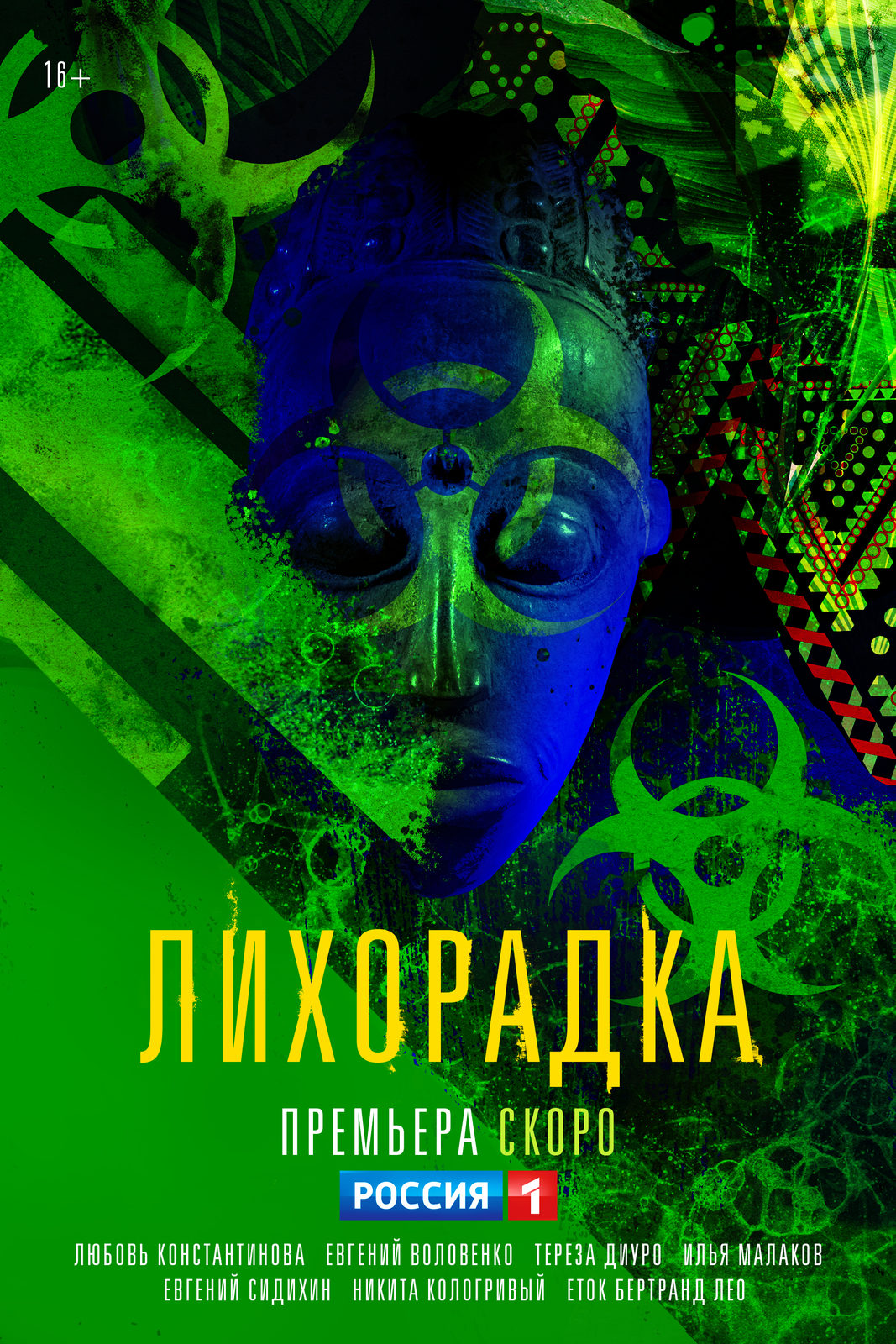 Театральный туризм проект