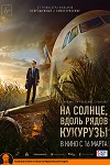      (2023)