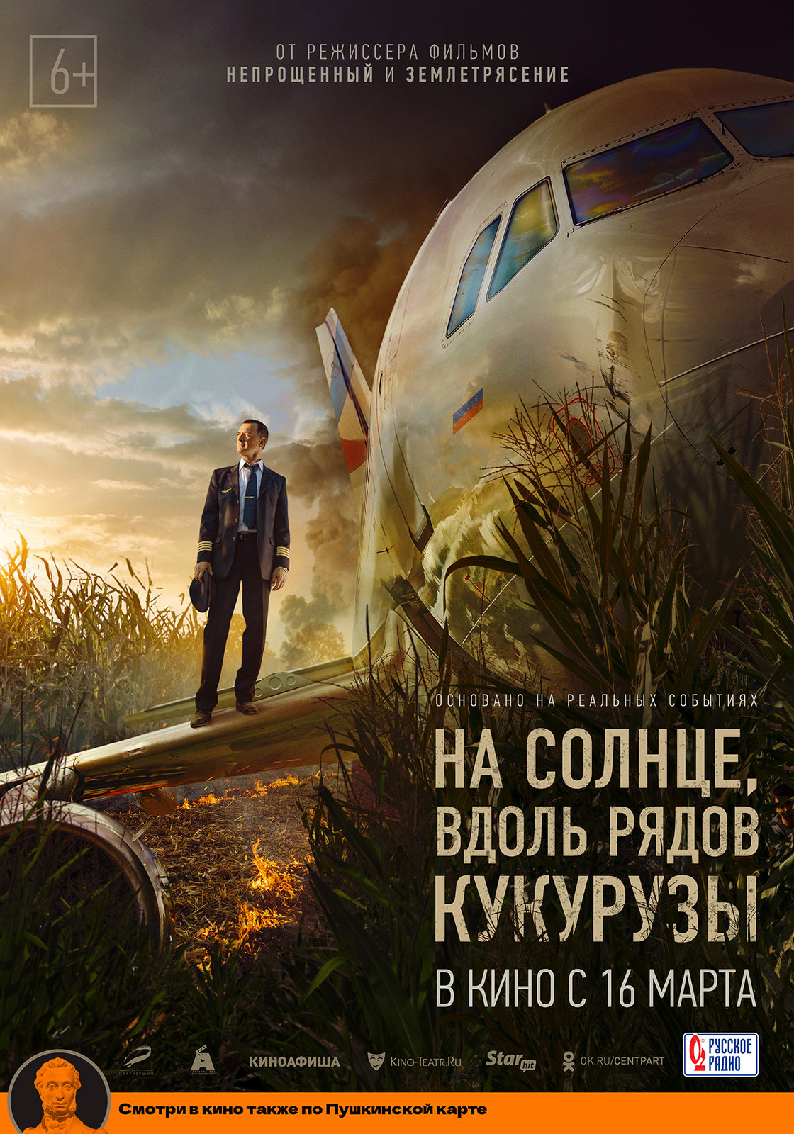      (2023)