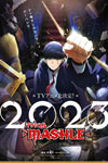    (2023-2024)