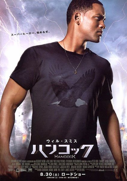  (2008)