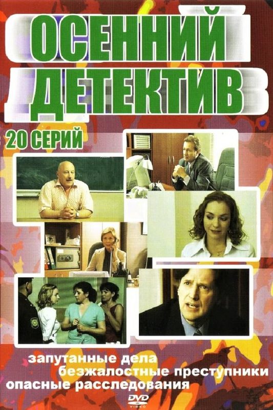   (2008)