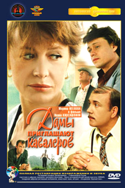    (1980)