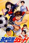   ! (1993-1994)