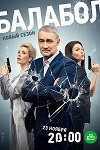 -7 (2023)
