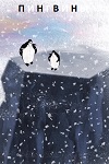  (2022)
