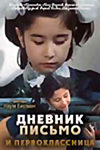 ,    (1984)