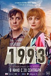 1993 -  