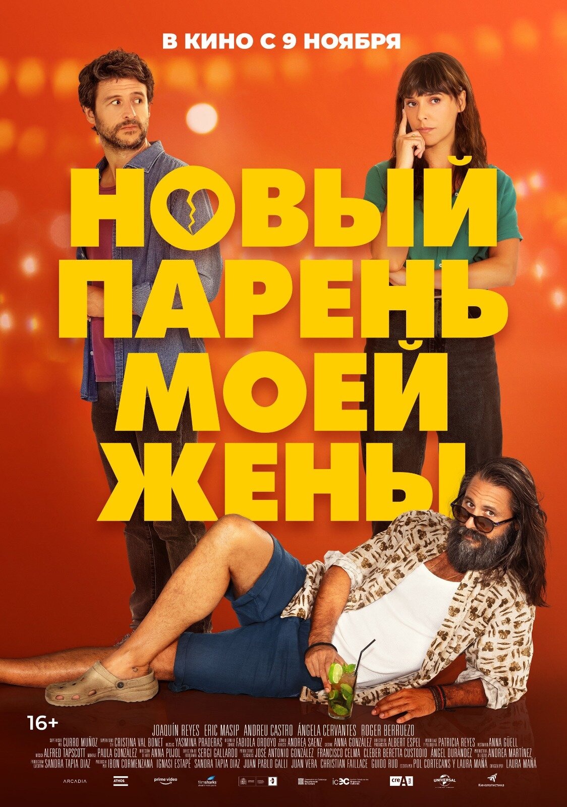 Как не выходной так новый парнишка в сетях Как не выходной так новый парнишка в сетях