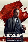  (2023)
