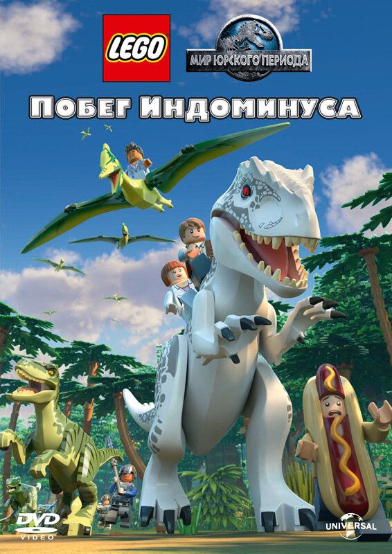 LEGO   :   (2016)