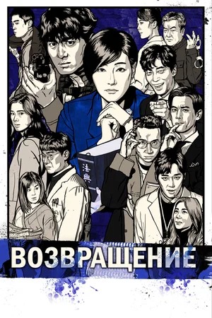 (2018)