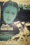   (1955)