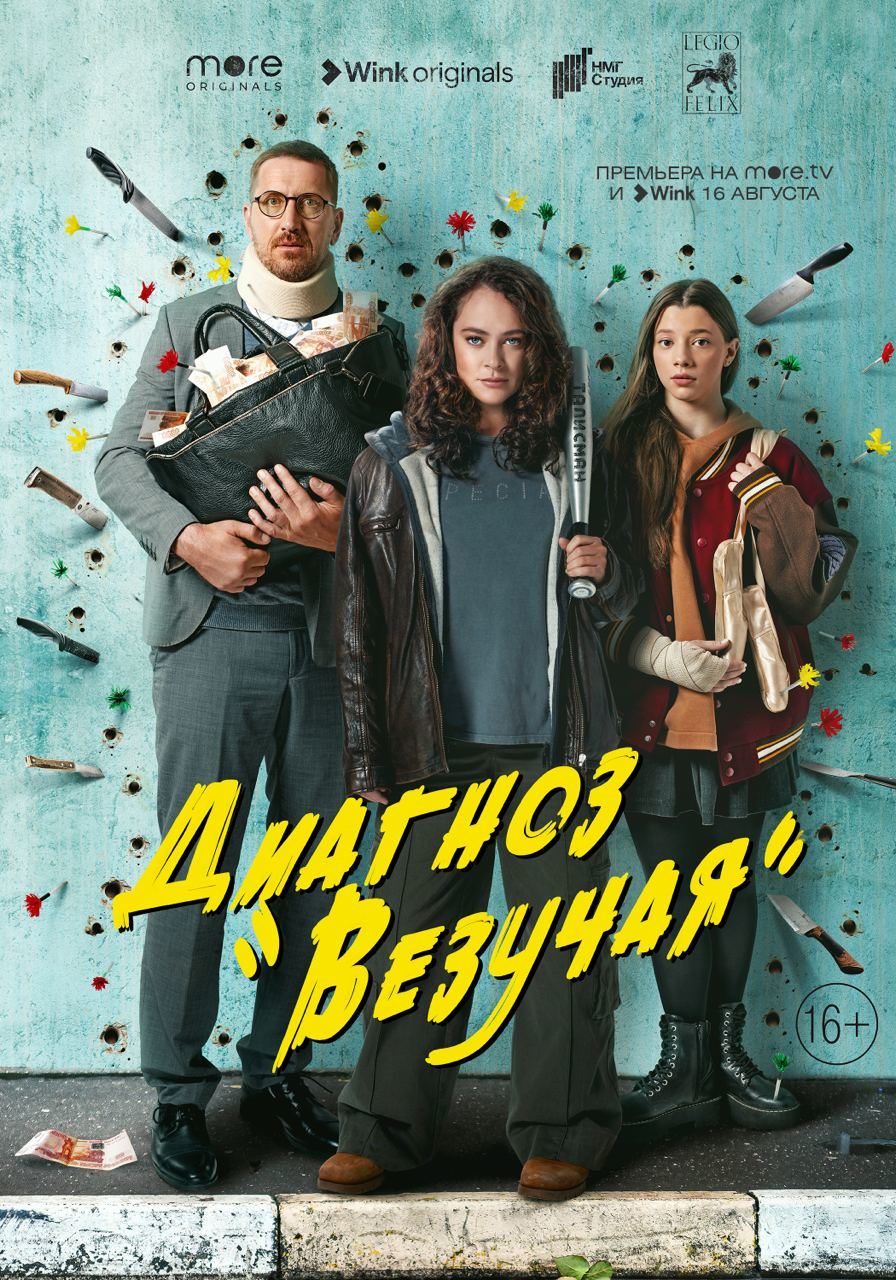  "" (2023)
