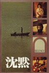  (1971)