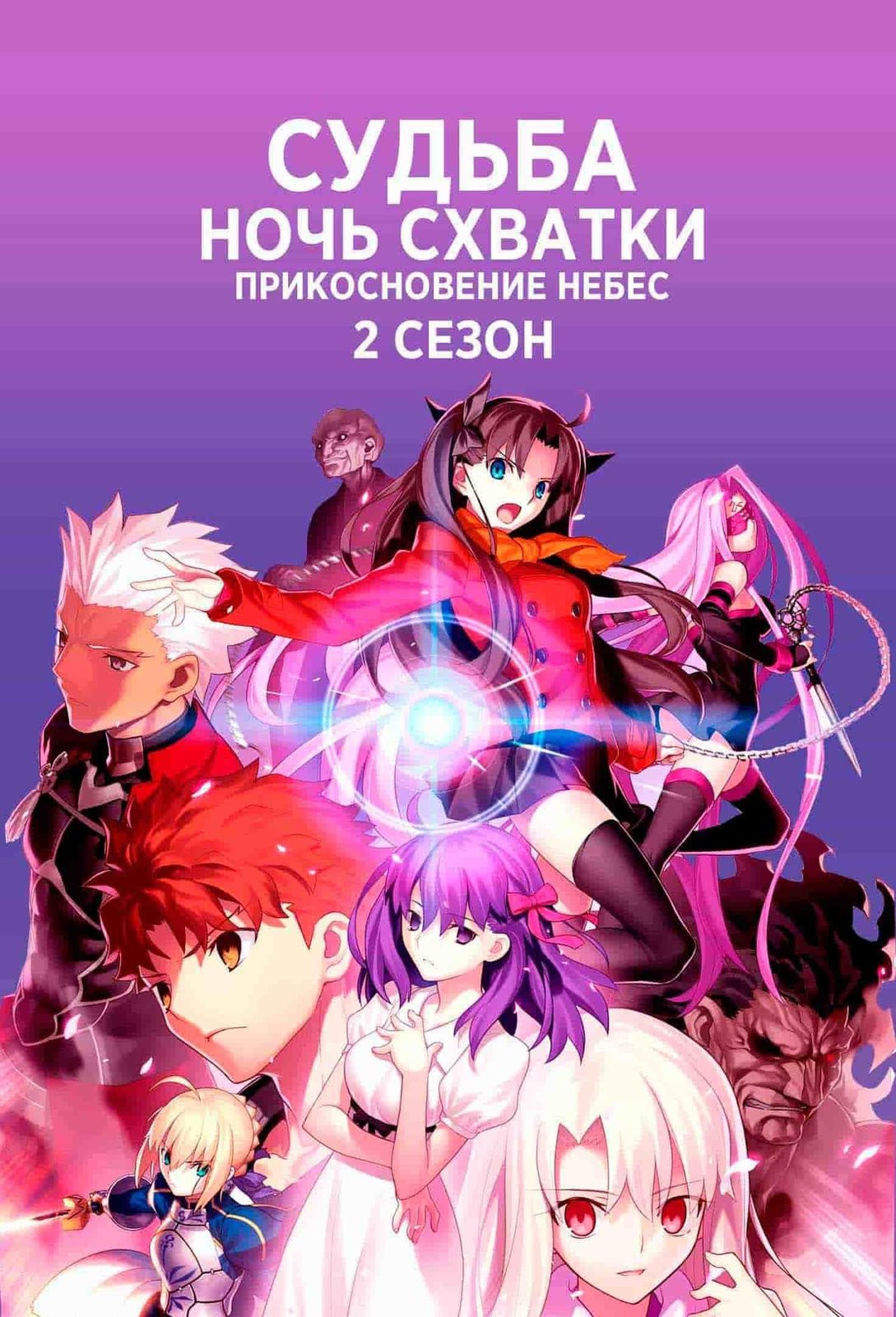 :  .   2 (2019)