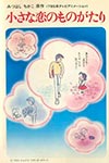   :        (1984)