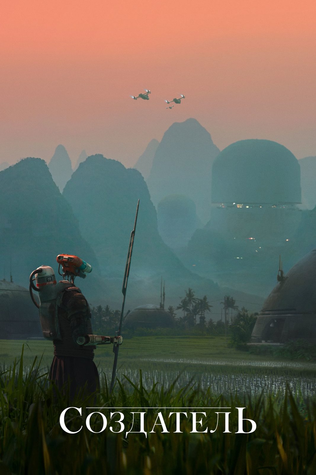  (2023)