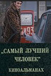 Секси Юлия Горшенина У Водопада – Ключ Саламандры (2011)