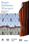  . 10  -  