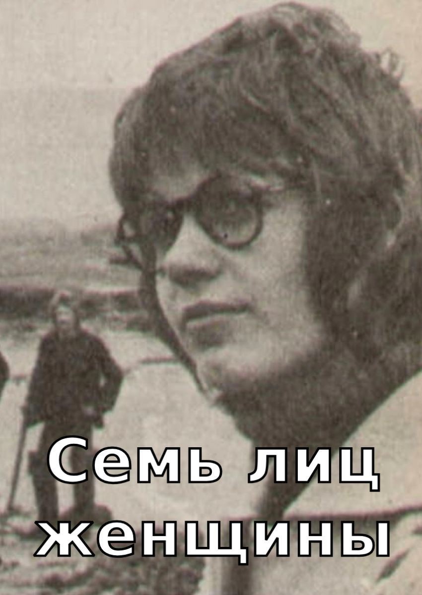    (19741977)