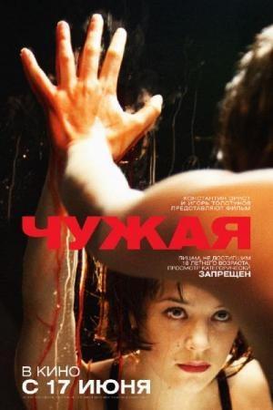  (2010)