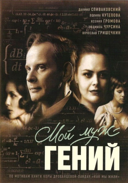   -  (2008)
