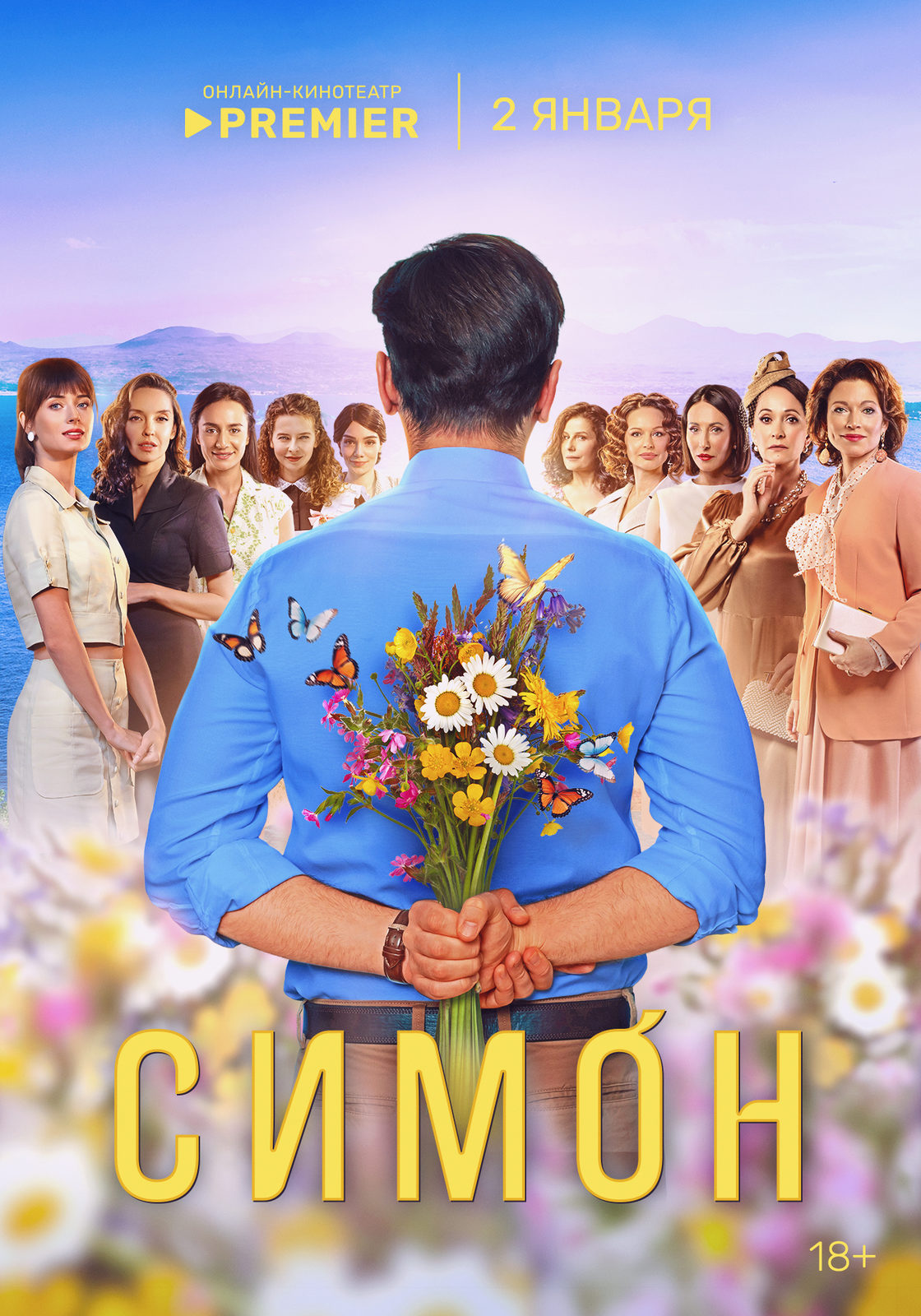 Кинокомпания среда фильмы и сериалы список