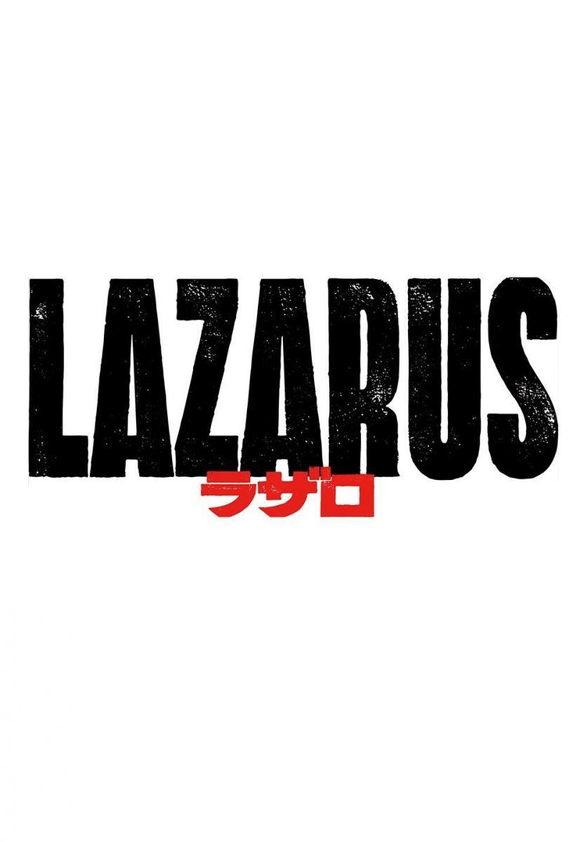 Лазарь (2025)