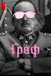  (2023)