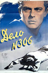 Дело № 306 (1956)
